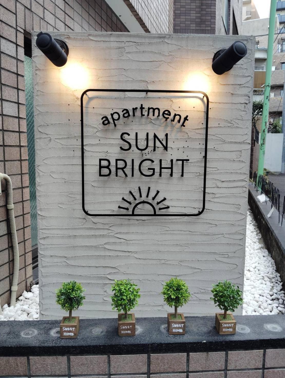 Apartment Sunbright Tokyo Exterior photo
